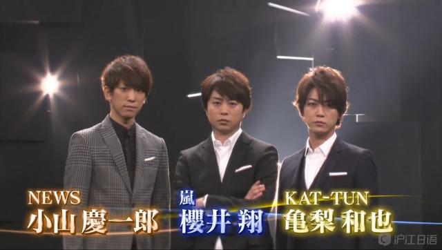 樱井翔×龟梨和也×小山庆一郎主持“24小时电视”