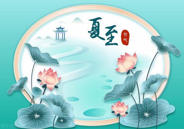夏至将至，5种食物要常吃，清热去火，补水润燥，应季而食过盛夏（夏季天气炎热宜食以清热解暑）