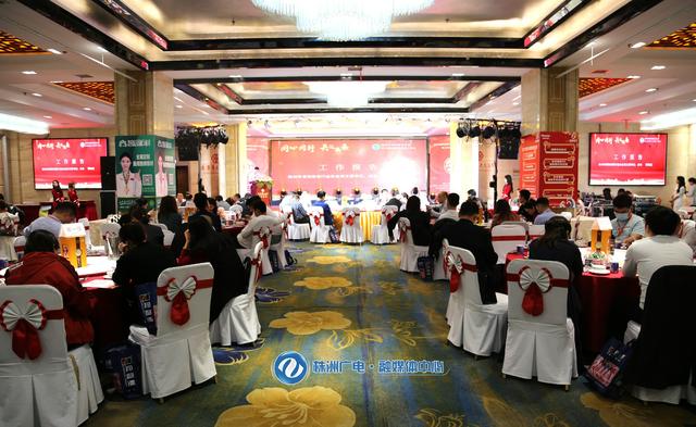 株洲装饰_株洲市装饰装修行业协会举行第七届会员大会暨颁奖大会（株洲市装饰协会官网）