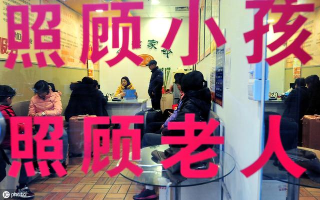 西安家政公司_西安家政行业平均月薪超5000元 同比去年提高近千元（西安家政行业现状）