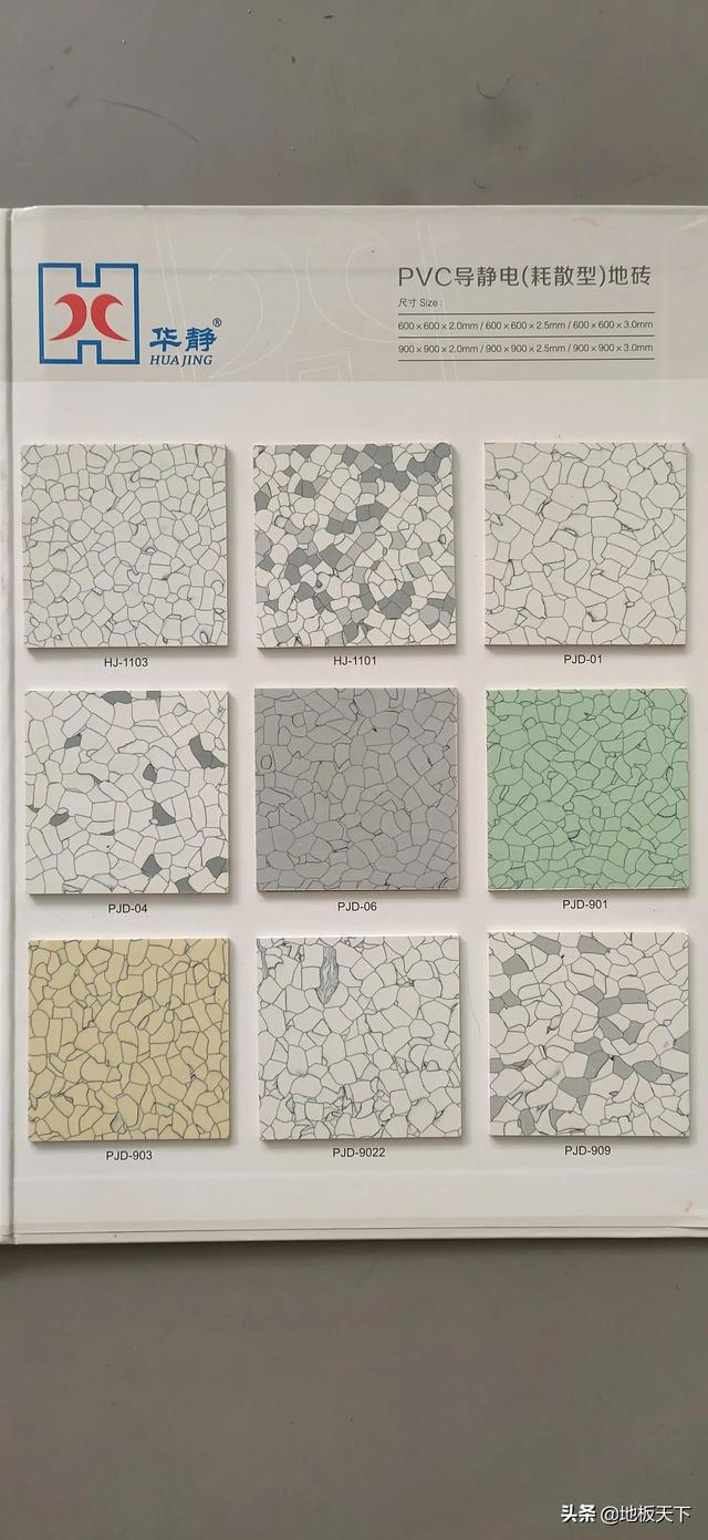 防静电地板_下面这些场所必用防静电PVC地板，生产洁净车间实验室电信电子（防静电实验台）