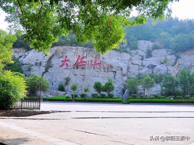 大伾山风景名胜区_浚县古城大伾山创建5A景区进入国家排序，旅游前景看好，众人受益（浚县古城4a景区）