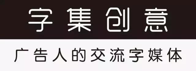到底什么是4A（广告公司）？（4a广告公司做什么的）