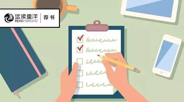 创业清单：从 PPT 到 IPO 的 25 步