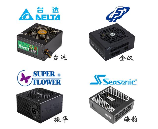 电脑电源品牌_电源应该怎么挑，选多大的功率才合适？（电源怎么选择功率）