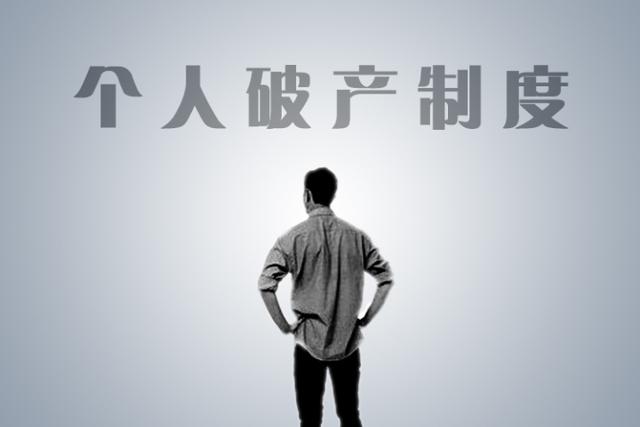 案例分享：只懂技术，不懂运营，创业失败，最终选择个人破产（创业失败真实案例）