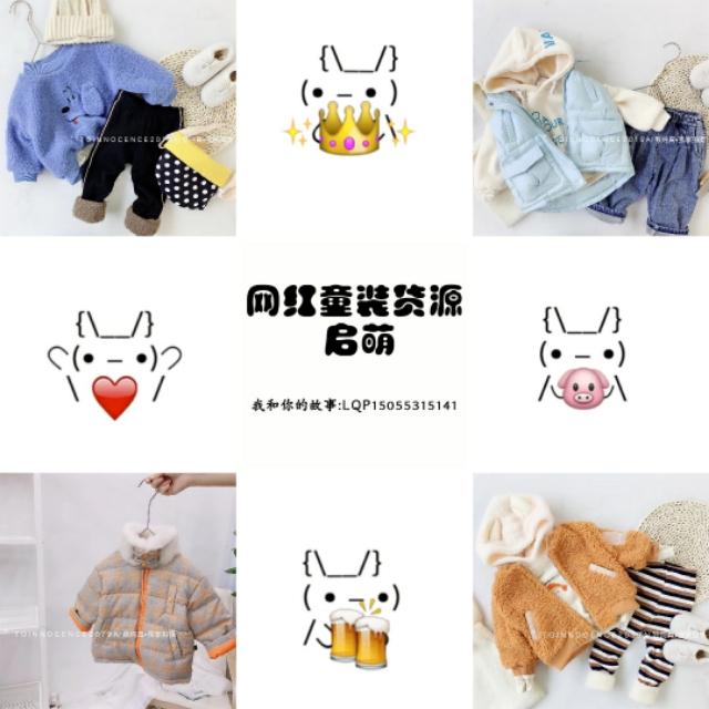 小众童装大推荐