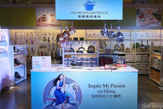 HOLA特力和乐与康宁餐具启动“共度美好食光”