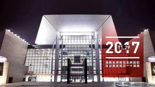 旅游攻略：长沙最受欢迎10大旅游景点，你去过几个？（长沙旅游必去的十大景点）