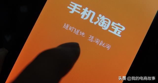 我的电商故事：大学生淘宝创业，一个产品就赚了50万（电商创业小故事）
