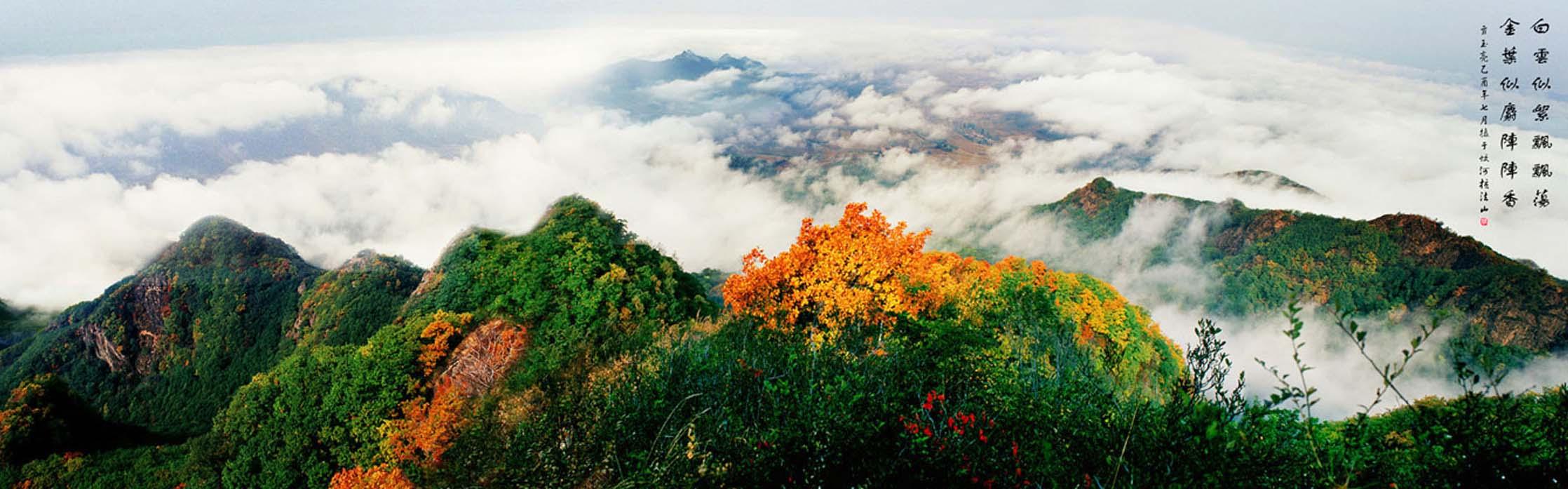 神奇的蛟河拉法山（吉林蛟河拉法山的传说）