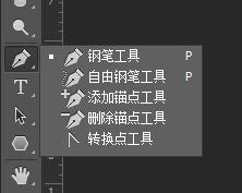 PS简单教程：浅谈钢笔工具用法（PS钢笔工具使用技巧）