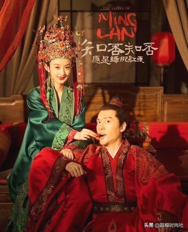 《知否》赵丽颖她爹的老婆，竟是专为女明星做嫁衣的兰玉？（赵丽颖知否出嫁）