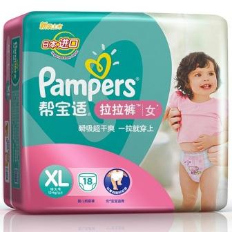 Pampers帮宝适拉拉裤30元（帮宝适 拉拉裤）