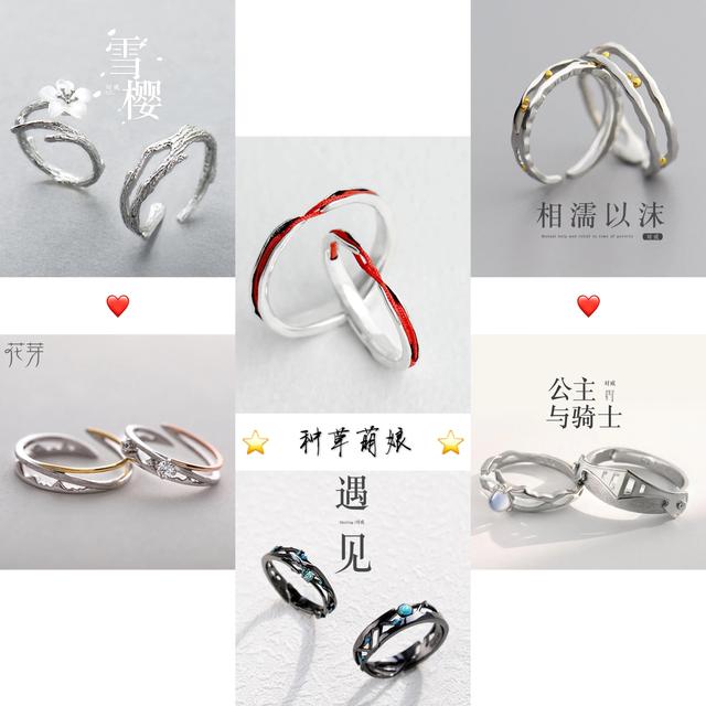 小众平价情侣饰品店铺分享