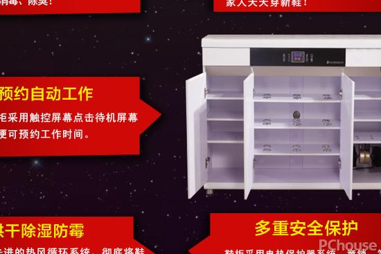 客厅鞋柜需要注意的 智能鞋柜品牌推荐（什么品牌的鞋柜最实用）