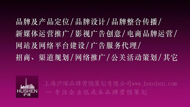 4a广告公司前三甲排名，2019（中国4a广告公司100强）
