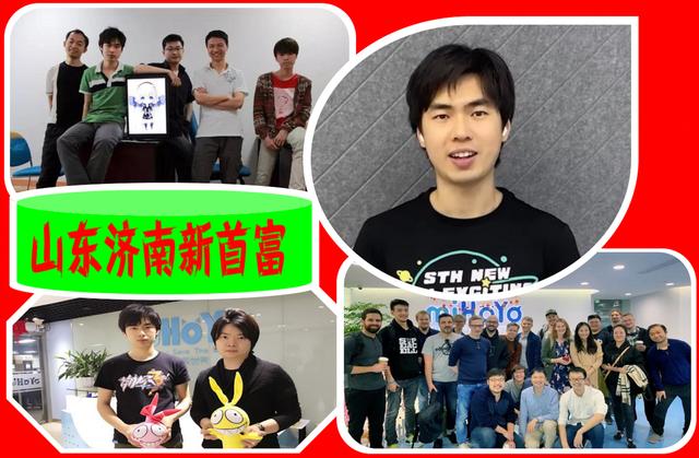 山东“济南新首富”：85后研究生，白手创业十年，公司估值1500亿（济南的首富）