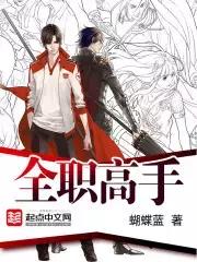 好不容易戒了网络游戏的毒，没想到却栽在这5本神级网游小说上（用毒的网游小说）