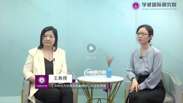 王丹教授：当前中国经济下的创业生态与企业发展战略