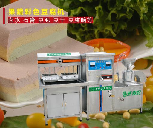 怎么使用豆腐机做豆腐-不会操作该怎么办？（豆腐老是用什么方法做）