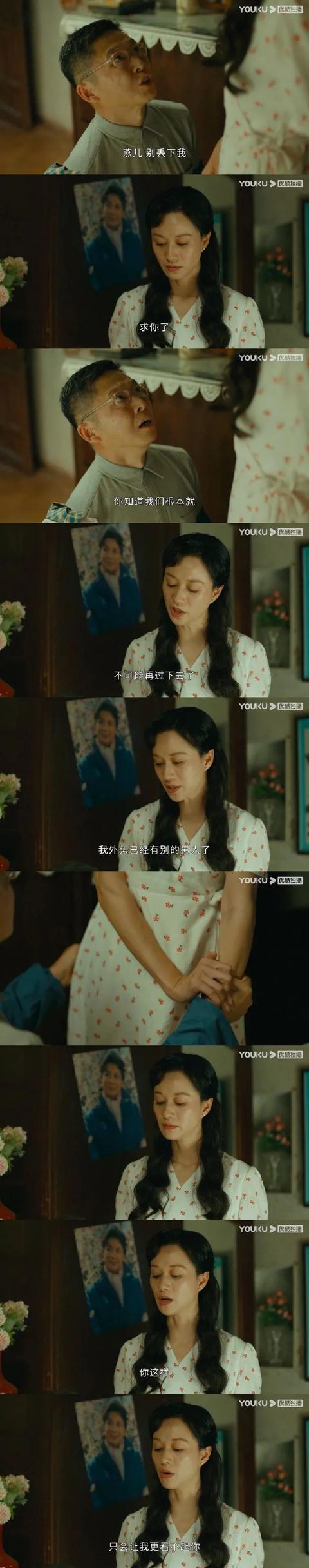 婷美文胸_她是内衣广告第一人，却跟刘涛演母女，43岁的她怎么了？（刘涛我是女演员）