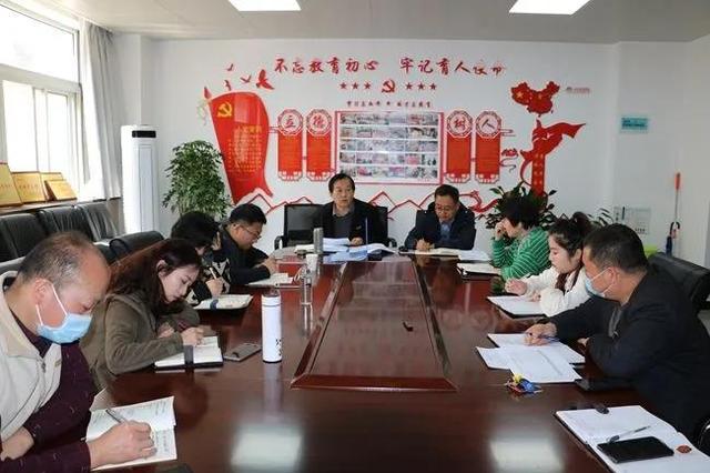 西安翻译学院院长_教育学院召开2022年度第三次院长办公会（院校长会议）