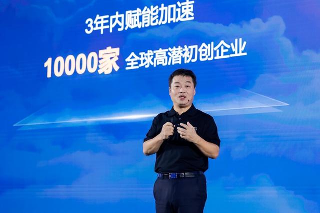 华为云加大投入，构建生态价值网络，全面赋能全球初创企业成长（华为云 生态）