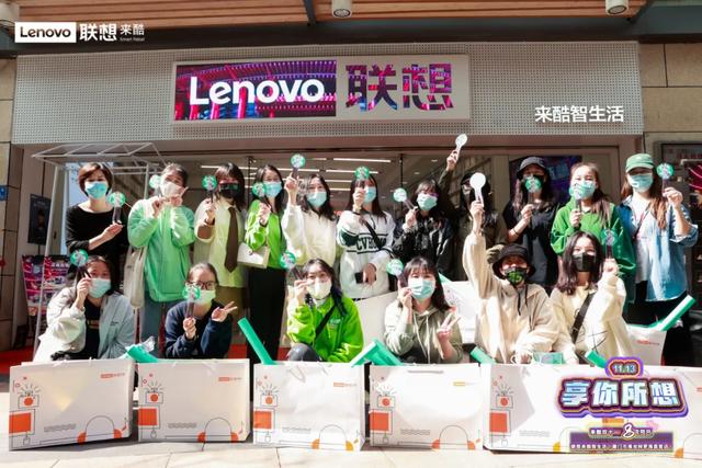 lecoo_联想来酷八城八店同开，再掀冬日智能季风潮