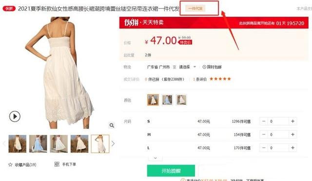 做淘宝一件代发，想从1688上拿货，该做些什么，具体的过程？（怎样在1688上一件代发淘宝发货流程）