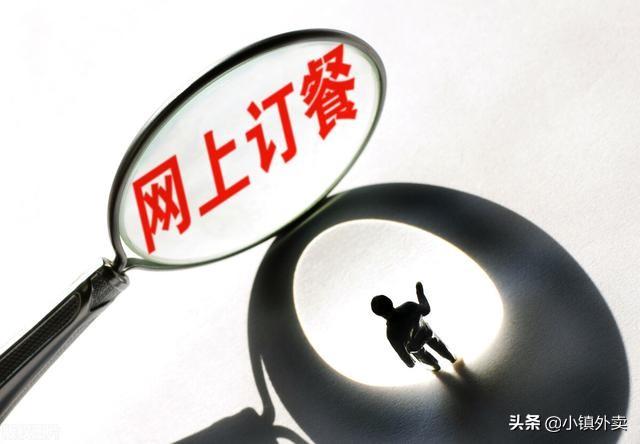 乡村振兴：在自己乡镇上创业做外卖，为什么是可行的？（乡镇加盟美团外卖有钱赚吗）
