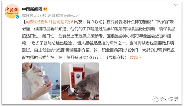 看了这些听都没听过的新兴职业，老母亲不淡定了