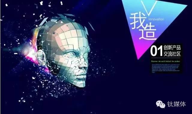 上周你不能错过的十大热门创业项目 | 我造社区（比较热门的创业项目）