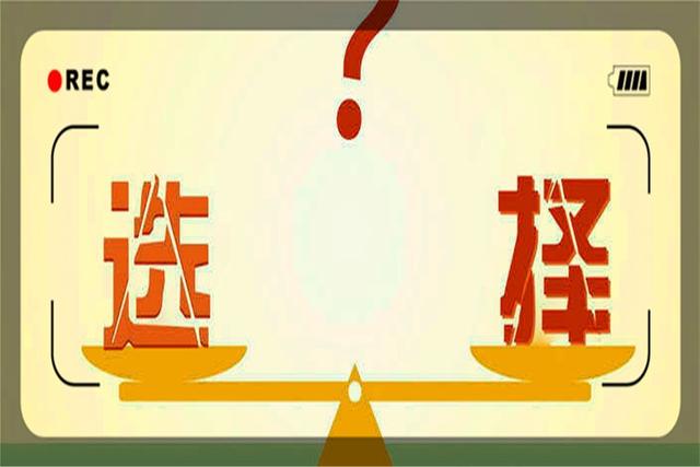 在目前经济形势下，对于创业者来说，选择什么行业最有前景？（当前我国创业经济发展具有哪些特点）