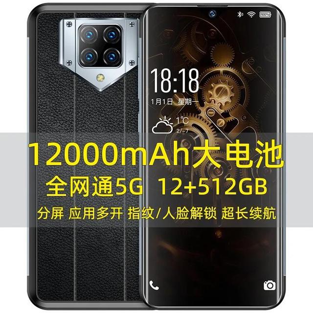 12000毫安容量大山寨手机长什么样？（容量5000毫安的手机）
