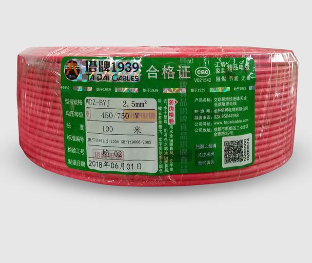三电电缆告诉你如何判断电线质量好坏？（如何鉴别电线质量的好坏）