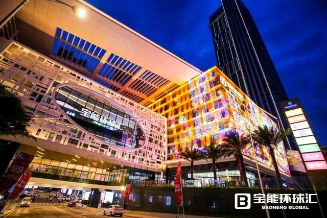 开业首日客流30万+，西丽宝能环球汇打造城市商业新磁场（深圳宝能西丽环球汇）