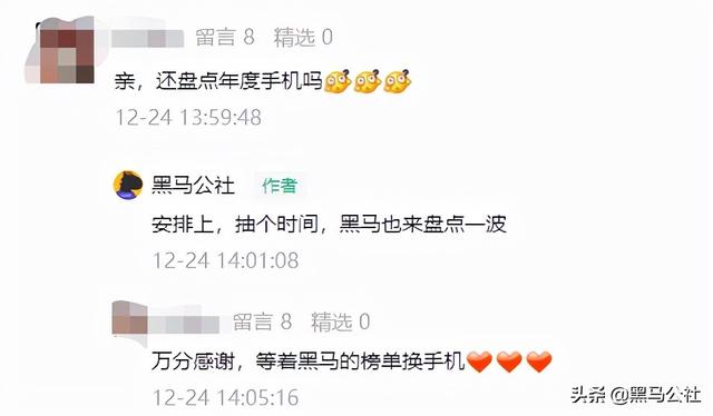 全价位手机推荐，全在这了（高价位手机推荐）