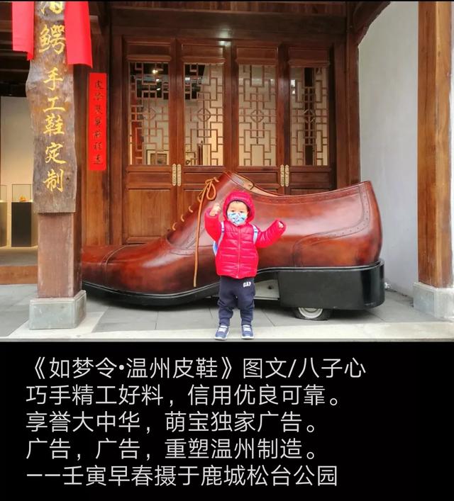 温州皮鞋——三把火烧出的温州品牌（温州十大皮鞋）