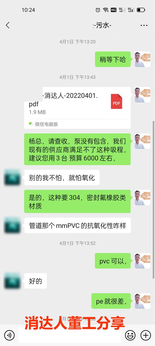 家用臭氧发生器_客户问：臭氧发生器安装管道，能用PVC或者pp,会不会被臭氧氧化？（输送臭氧管可以用pvc嘛）