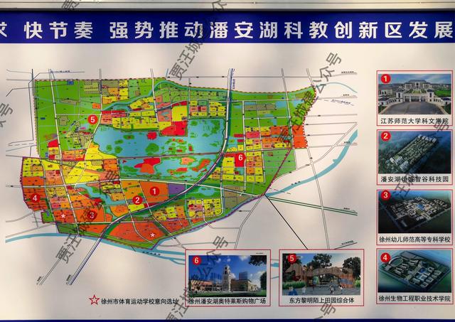 4所院校（2021年潘安湖大学城规划）