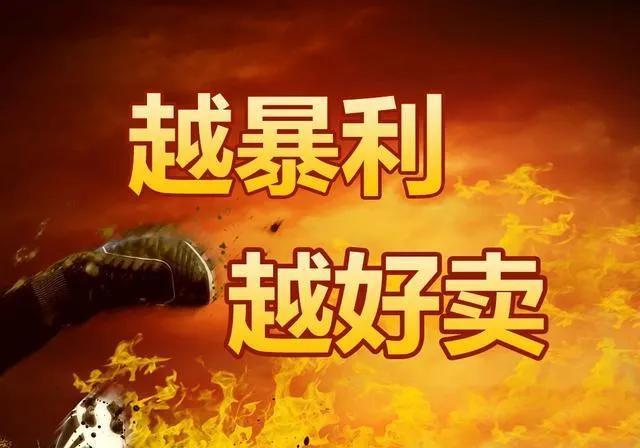 创业事例大分享：农村姑娘以小博大来创业，收入惊人（农村小伙创业）