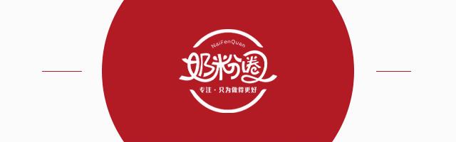 金领冠奶粉官网_行业新风向！创新前行，伊利金领冠开启超级配方时代（伊利金领冠系列配方新升级）