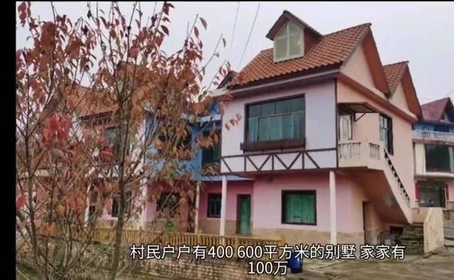 中国八大“土豪村”