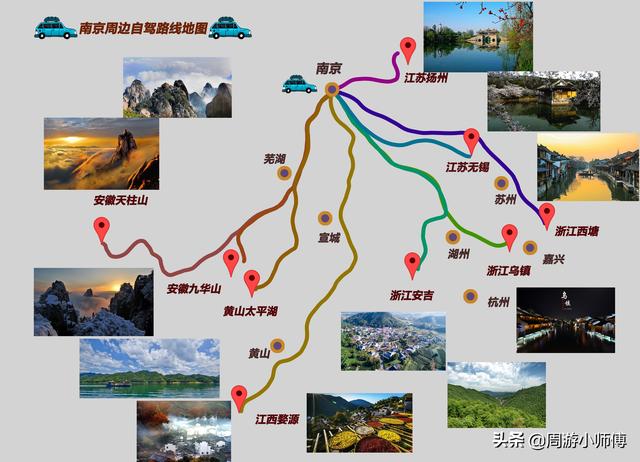 国内周边自驾哪里去？（周边自驾游攻略）