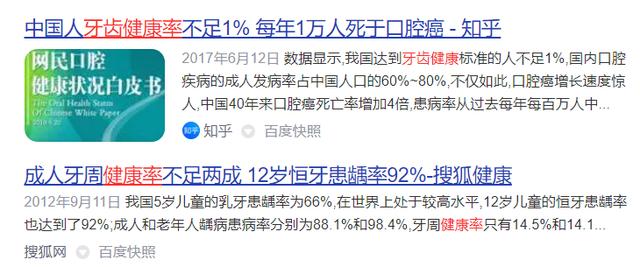 送老师毕业礼物排行榜（送老师电动牙刷好吗）