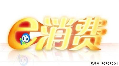 KC网络电话：用户距免费打电话一步之遥（kc网络电话免费30分钟）