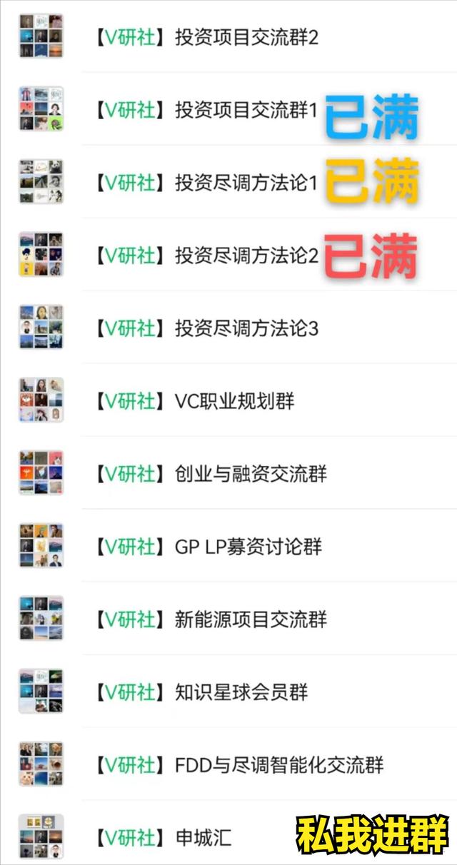 风险投资的钱从哪来？（风险投资靠什么赚钱）