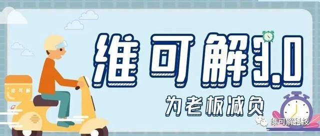 干货 | 微信小程序注册的详细教程 (新手必看）（注册小程序步骤）