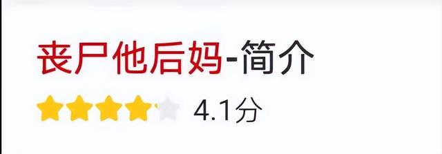 《丧尸他后妈》《和男友共穿星际》《嫡嫁千金》